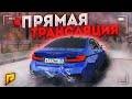 🔥ПРОДАЛ Б/У РЫНОК ЗА 400КК ЧТО ДАЛЬШЕ? + ВЕБКА - RADMIR RP (CRMP) 🔥