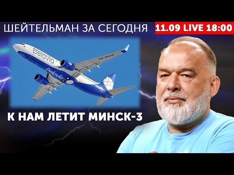 YouTube видео