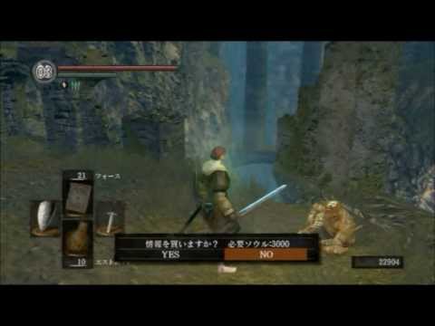 Dark Souls Complete Npc No 11 Oswald Of Carim Event カリムのオズワルド Youtube