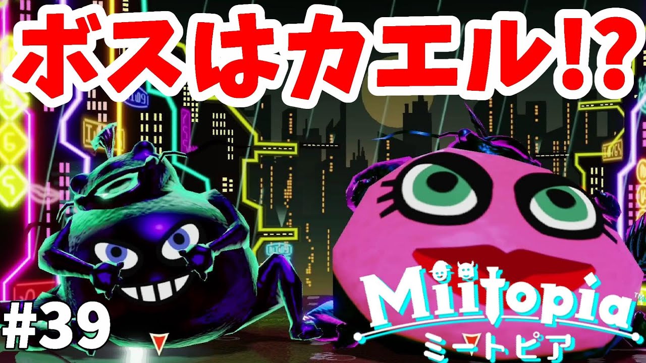 Mii　ニュースキン製品 エヌオーガニック