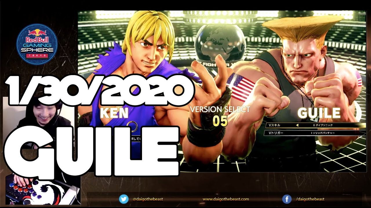 【BeasTV Highlight】1/30/2020 Street Fighter V ガイル配信 Guile Stream Part 2