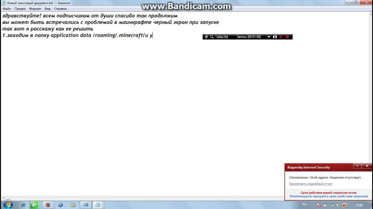 Ошибка при скачивании майнкрафта. Почему майнкрафт вылетает при запуске на телефоне. Почему не запускается майнкрафт. Как понимать логи в майнкрафт. Почему майнкрафт вылетает при запуске на телефоне.