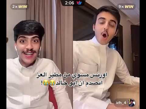 اورنس مسوي من مطير العز