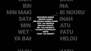 Muhammad Nabina Song Lyrics , Please Like Share And Subscribe