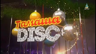 :  |  DISCO |   2025