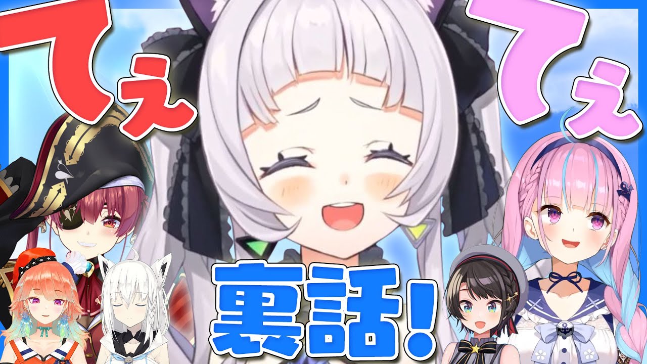 裏話】みんなに愛される 紫咲シオンのかわいい他配信話まとめ