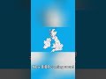 British-Irish Battle Royale 2026 - Shorts Teaser #mapping #shorts #viral