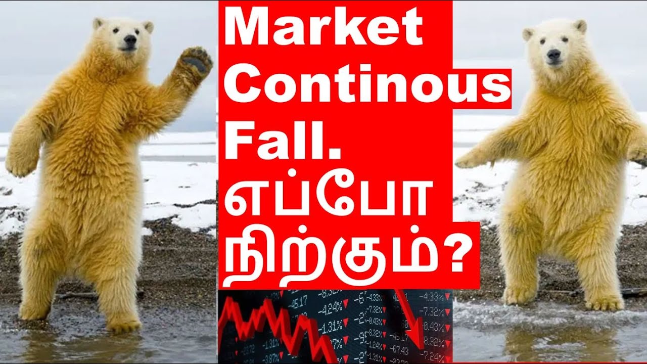 பெரிய கும்பா குட்டி Sensex crash 1000 pts | US FIIs data REC share NBCC share Jamna share BDL share
