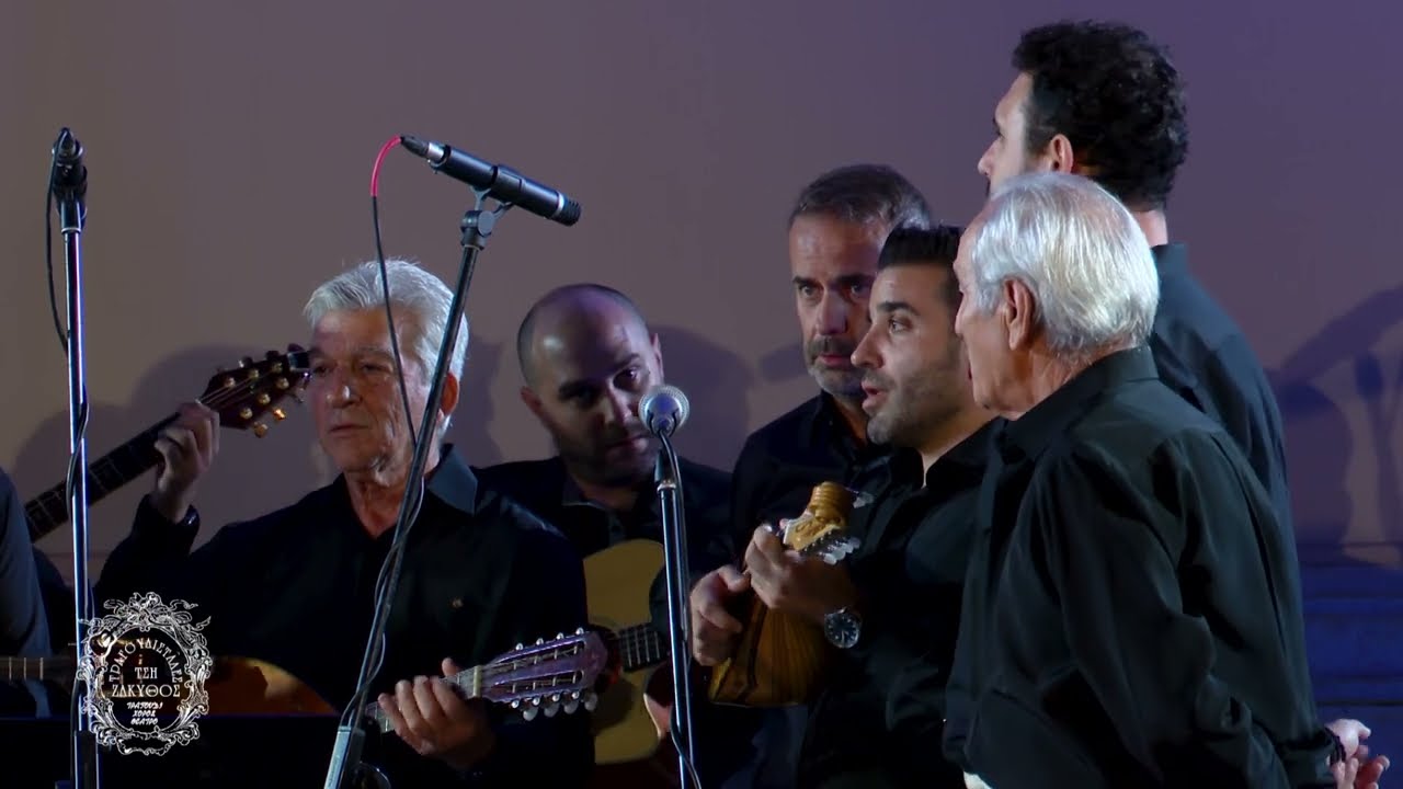 Λαλούν τ΄ αηδόνια | Τραγουδιστάδες τση Ζάκυνθος | Κέρκυρα 2022 | “Πλακάδα τ’Αγιού Σπυρίδωνα”