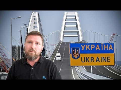 Мост наш
