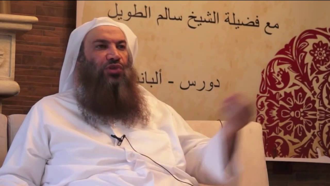 كم عين لله عز وجل؟ - للشيخ سالم بن سعد الطويل