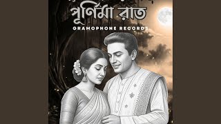 Purnima Raat