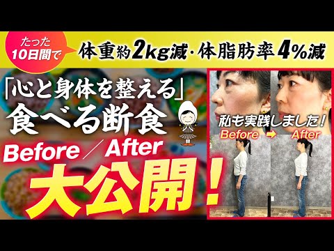 玄食のすすめ 11カ月 肉体再生計画 娘にも褒められた」全身ムチムチパパが4年かけ肉体改造でコンテスト