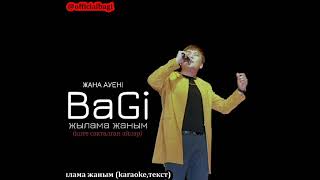 BaGi - Жылама жаным [Official Lyric Video)