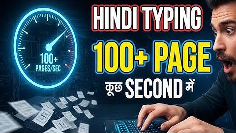 CorelDRAW Trick: Hindi Typing in Seconds #CorelDRAW#HindiTyping#graphicsdesign 