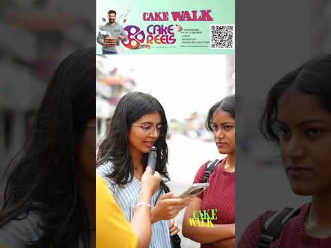 പാട്ടും കേക്കാം കേക്കും തിന്നാം