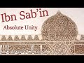 Ibn sabin  radical unity