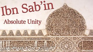 Ibn Sab'in & Radical Unity