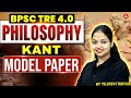 BPSC TRE 4.0 Philosophy |KANT Model Paper | Bihar Teacher Vacancy 2026