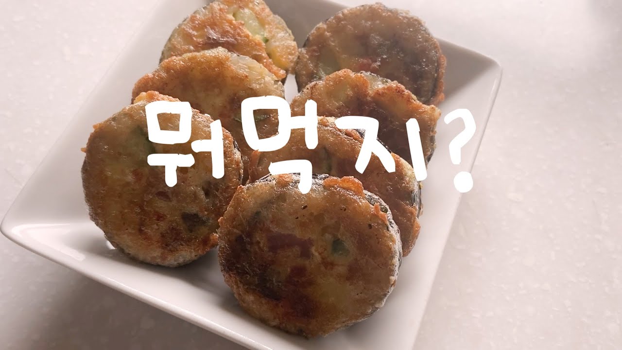냉장고에 들어간 김밥 살리는 김밥계란부침 - Youtube