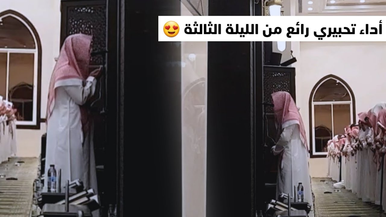 ليلة بياتية بالأداء الشهير ودعاء خاشع للشيخ عبدالله الموسى | ليلة 3 رمضان 1444