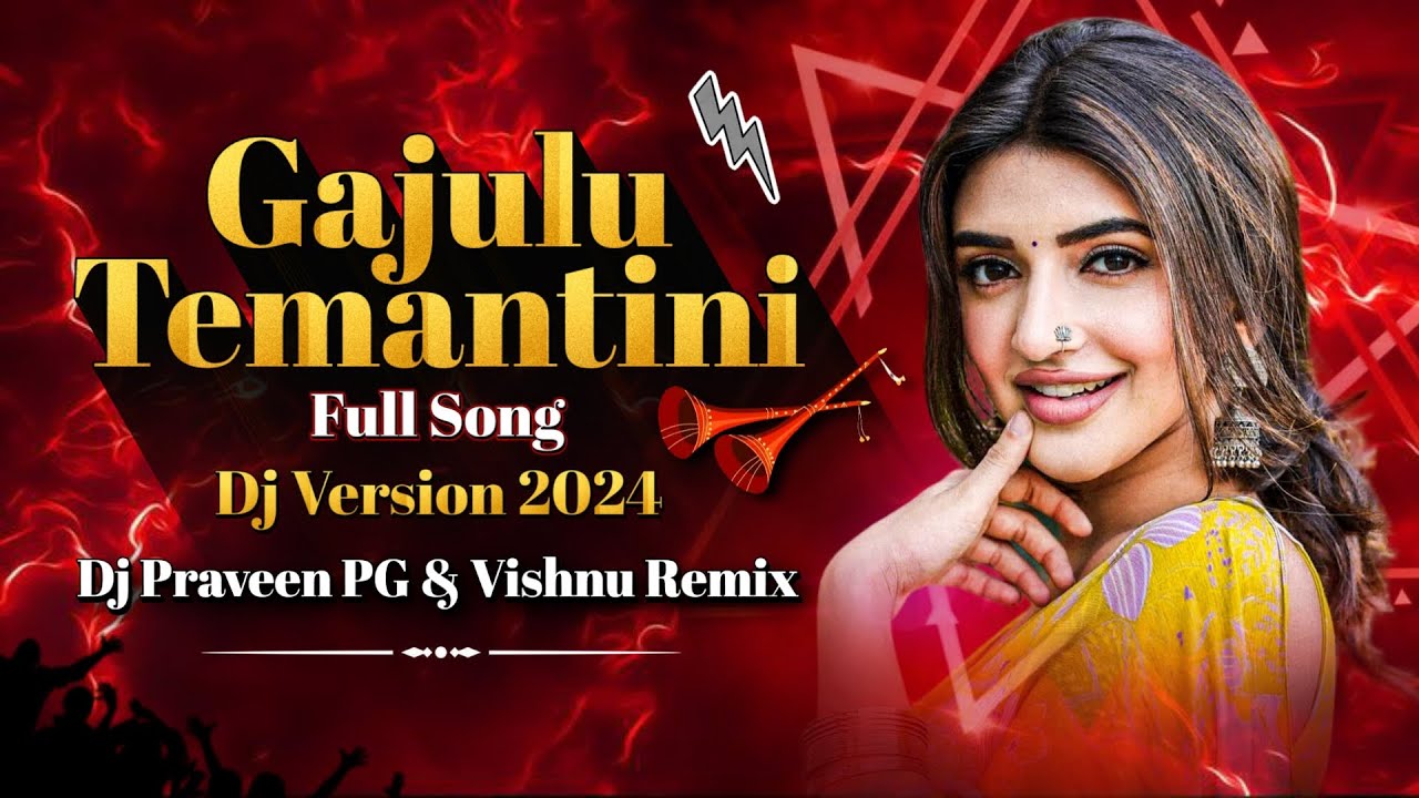 Gaajulu Themantini Penimiti Full Song   BENAZIR MIX   Dj Praveen PG  Vishnu Remix