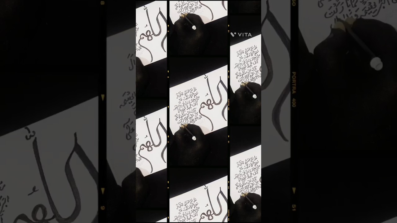 Durood Ibrahim ﷺ |Beautiful Arabic Calligraphy 🤍✨ |Islamic Shorts#trensd#islamicart#shorts