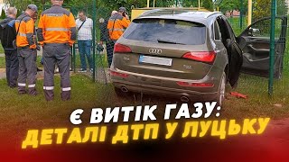 Є ВИТІК ГАЗУ ❗️❗️ Деталі ШОКУЮЧОЇ ДТП у Луцьку, де авто влетіло у газорегуляторний пункт