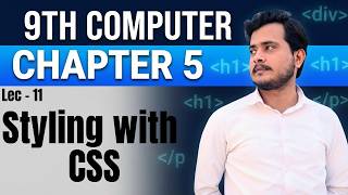Styling with CSS | 9th Computer - Chapter 5 - Lec 11