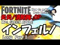 【インフェルノ】炎炎ノ消防隊OP Long Ver Part.1 / FORTNITE 音ブロック　作り方　#13