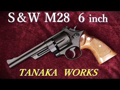 タナカ S&W M28 ハイウェイパトロールマン　4インチ HW モデルガン Amazon | タナカ S&W M28 ザ・ハイウェイパトロールマン .357