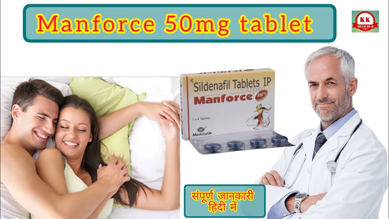 manforce-50-mg-tablets-uses-doses-benefits-side-effects-precautions