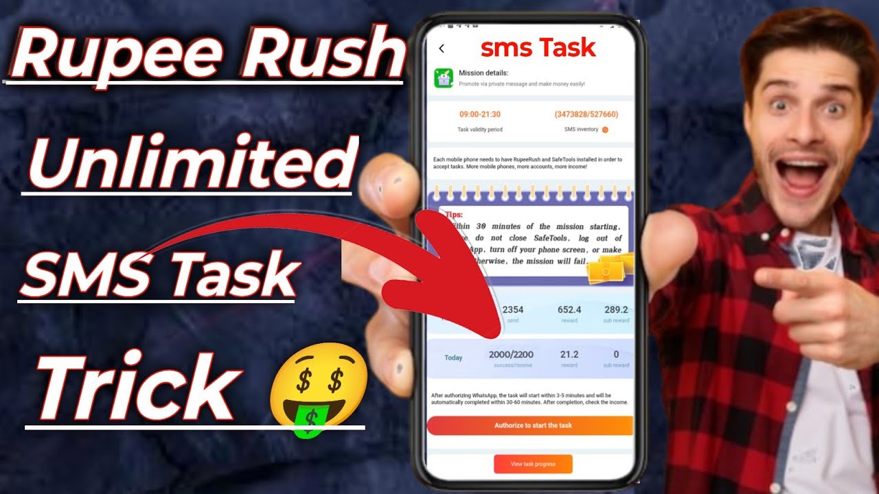 Rupee rush Unlimited SMS Task Trick 🤑✅ || Rupee Rush New Trick || Rupee rush || Rupee rush tricks