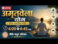 🔴 LIVE अमृतवेला योग Commentary | Brahma Kumaris | BK Madhur Parivar