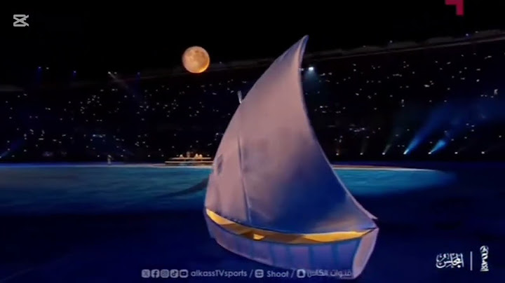 حفل افتتاح بطولة  كأس الخليج2025| افتتاح خليجي26| الكويت-عمان