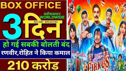 Cirkus day 3 box office collection | cirkus movie day 3 box office collection ranveer,Rohit Shetty.