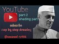 🖌️ drawing of Jawaharlal Nehru | sketch of Nehru | 14 nov children day special 🫣