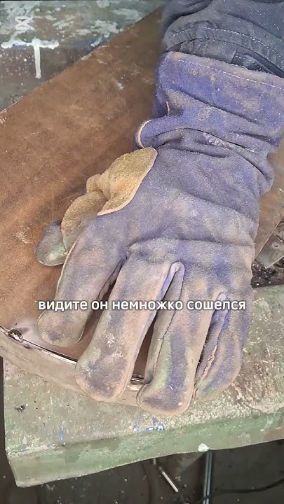 #сварка #сварной #diy - YouTube