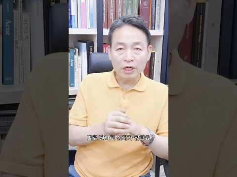 각질 일어났을 때 절대 하면 안 되는 행동