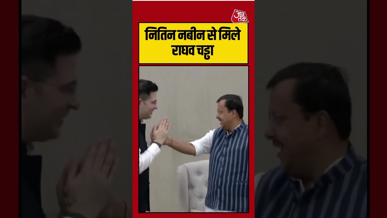 Nitin Nabin से मिले Raghav Chadha | #raghavchadha #nitinnabin #viralvideo