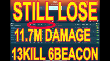 【war robots 8.1】STILL LOSE in DeadCity - 11.7M Damage 13KILL 6BEACON (2022 June 25th)