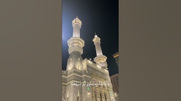 #اذكار_الصباح #اكسبلور #يارب #القران #الشعب_الصيني_ماله_حل #راحة_نفسية #القاريء