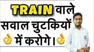 Speed Time & Distance | Question on Train | Aptitude | Lecture 2 | Study Zone Engineering