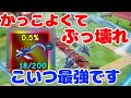 【最強ランキング】フィッシュシークレットがぶっ壊れすぎた【ブレインロットタワーディフェンス/Brainrot Tower Defense/ロブロックス/Roblox】