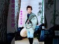 《番場の忠太郎》🎥🗡️逸実ひろし🌠