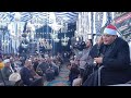 الشيخ محمود القزاز  قرية الصنايه ديرب نجم شرقيه 17-11-2021