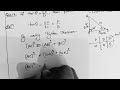 Trigonometric Ratios | Class - 10 | Chapter-10 | Exercise-10 Question 17 | RS Aggrawal