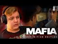 Пятёрка играет в Mafia :Definitive Edition №1| Нарезка Стрима Фуга ТВ