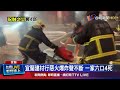宜蘭五金建材行深夜火警造成一家四死