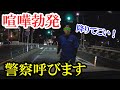喧嘩勃発！DQNが降りてきた　ドラレコ・煽り運転まとめ【Traffic accident in Japan】